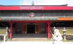 本山
